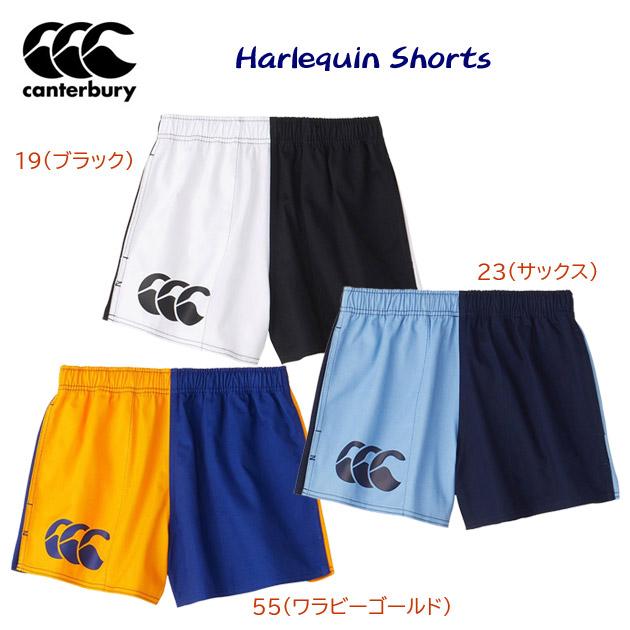 セール canterbury/カンタベリー/メンズウェア/ハーフパンツ ハーレクインショーツ(ユニセックス/ハーフパンツ) RA225130(カラー:19×サイズ:3Lサイズ)