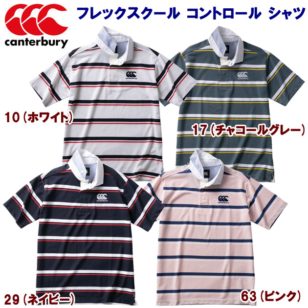 クリアランス カンタベリー/メンズウェア/ポロシャツ フレックスクールコントロールシャツ(メンズ:ポロシャツ) RA30077(カラー:10×サイズ:Mサイズ)
