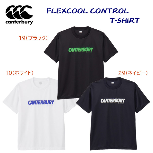 セール canterbury/カンタベリー/メンズウェア/Tシャツ/Tシャツ フレックスクールコントロールTシャツ(ユニセックス/Tシャツ) RA325144(カラー:29×サイズ:XLサイズ)