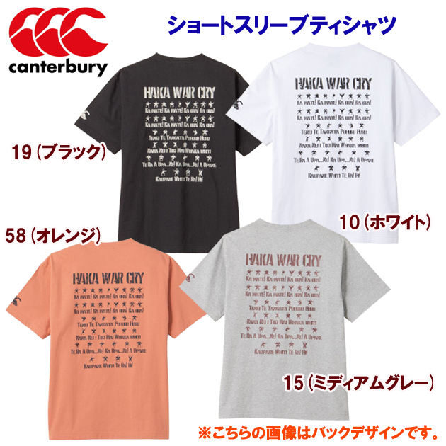 カンタベリー/メンズウェア/Tシャツ/Tシャツ 23春夏NEW S/STシャツ(メンズ/Tシャツ) RA33035(カラー:19×サイズ:XLサイズ)