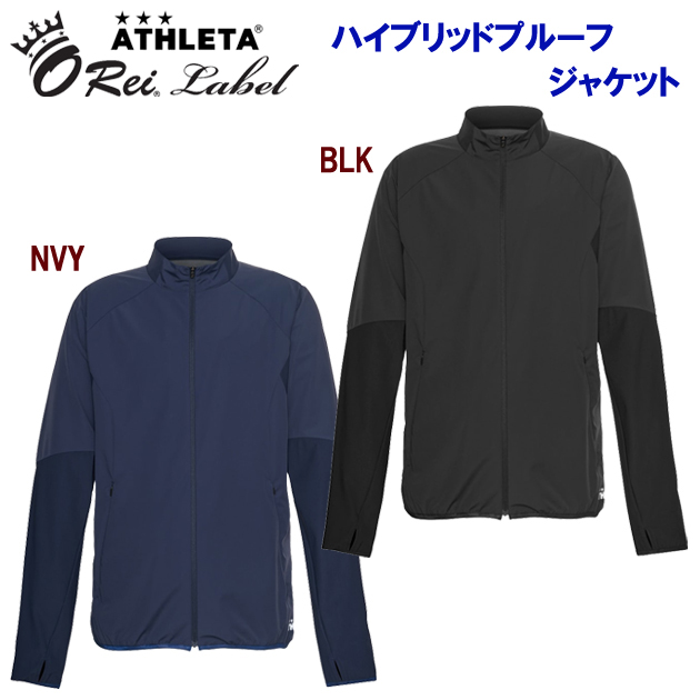 クリアランス アスレタ/メンズウェア/ウインドブレーカー ハイブリッドプルーフジャケット(メンズ/ウインドブレーカー) REI-1137(カラー:BLK×サイズ:Mサイズ)