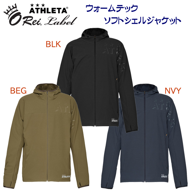 セール アスレタ/メンズウェア/ウインドブレーカー/ウインドジャケット ウォームテックソフトシェルJK(メンズ/ウインドブレーカー) REI-1157(カラー:BLK×サイズ:Mサイズ)