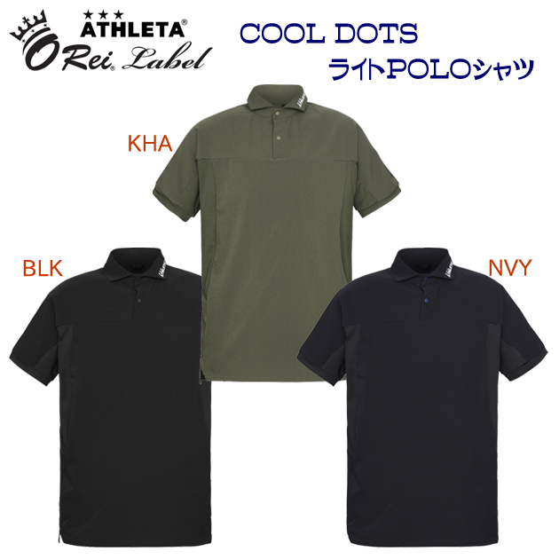 アスレタ/メンズウェア/ポロシャツ 24春夏NEW O-Rei COOL DOTS ライトPOLOシャツ(メンズ/ポロシャツ) REI-1172(カラー:BLK×サイズ:Oサイズ)