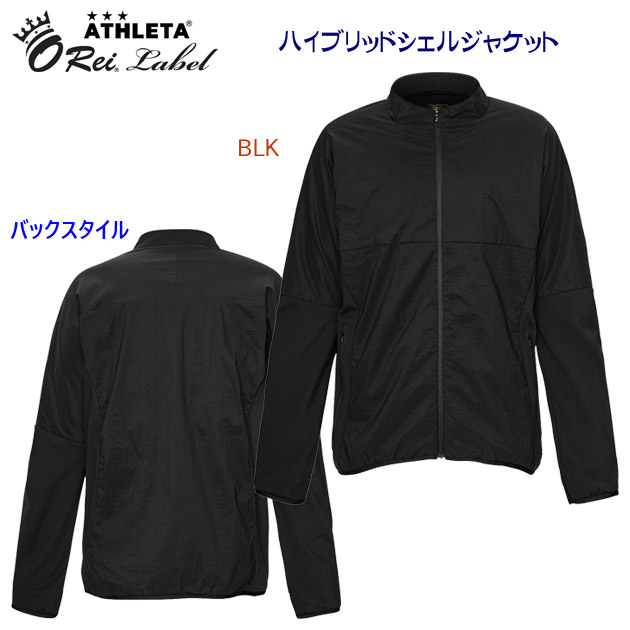 NEW ATHLETA/アスレタ/メンズウェア/ウインドジャケット ハイブリッドシェルJK(メンズ/ウインドブレーカー) REI-1195(カラー:BLK×サイズ:Lサイズ)