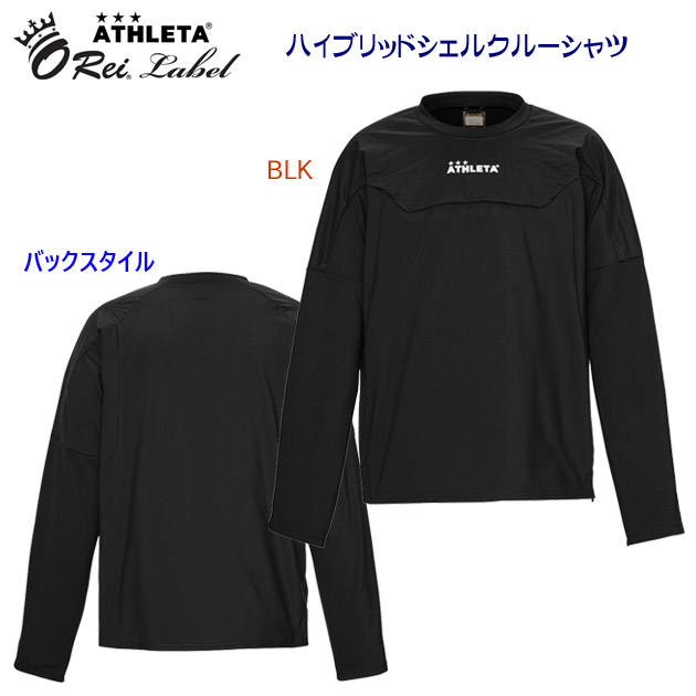 NEW ATHLETA/アスレタ/メンズウェア/ウインドシャツ ハイブリッドシェルクルーシャツ(メンズ/ウインドブレーカー) REI-1196(カラー:BLK×サイズ:Oサイズ)
