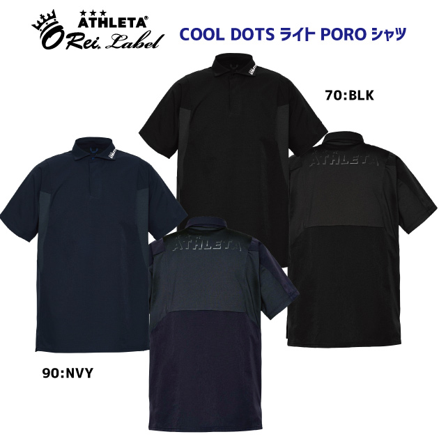 NEW ATHLETA アスレタ メンズウェア ポロシャツ COOL DOTS ライトPOLOシャツ(メンズ ポロシャツ) REI-1206(カラー:NVY×サイズ:Mサイズ)
