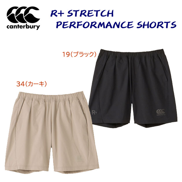 セール カンタベリー/メンズウェア/ハーフパンツ R+ストレッチパフォーマンスショーツ(メンズ/ハーフパンツ) RP23148(カラー:34×サイズ:Lサイズ)