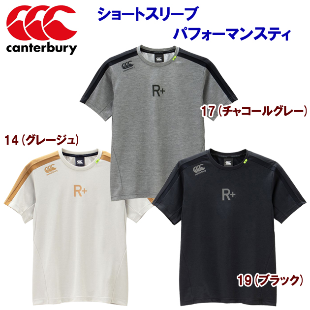 カンタベリー/メンズウェア/Tシャツ/プラシャツ/ラガーシャツ 22春夏NEW ショートスリーブパフォーマンスティ(メンズ/プラシャツ) RP32010(カラー:17×サイズ:Mサイズ)