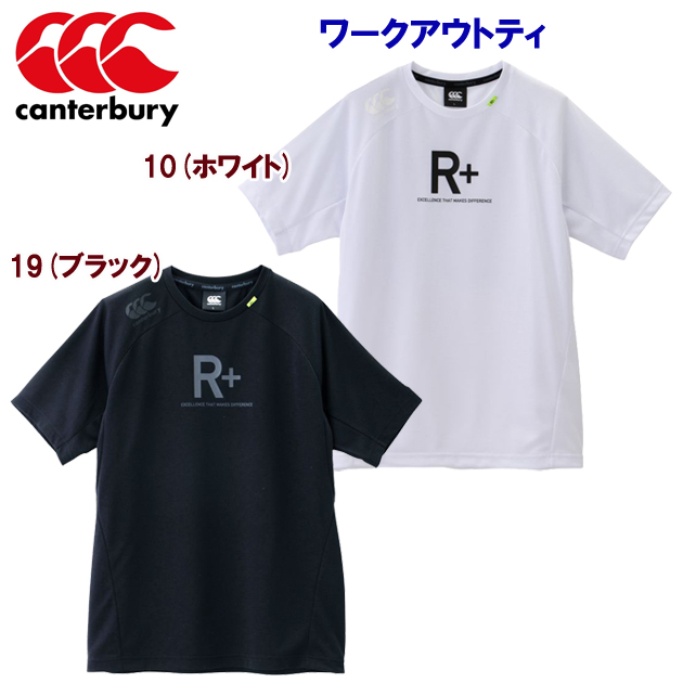 カンタベリー/メンズウェア/Tシャツ/プラシャツ/ラガーシャツ 22春夏NEW ワークアウトティ(ユニセックス/プラシャツ) RP32021(カラー:10×サイズ:Lサイズ)