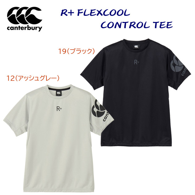 セール canterbury/カンタベリー/メンズウェア/Tシャツ/Tシャツ R+ フレックスクールコントロールティー(メンズ/Tシャツ) RP325088(カラー:19×サイズ:XLサイズ)