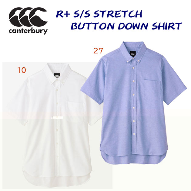 セール カンタベリー/メンズウェア/シャツ/ボタンダウンシャツ R+ S/Sストレッチボタンダウンシャツ(メンズ/シャツ) RP34077(カラー:10×サイズ:Mサイズ)