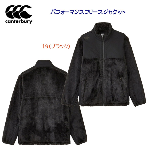 セール canterbury/カンタベリー/メンズウェア/フリース/ジャケット パフォーマンスフリースジャケット RP43622(カラー:19×サイズ:XLサイズ)