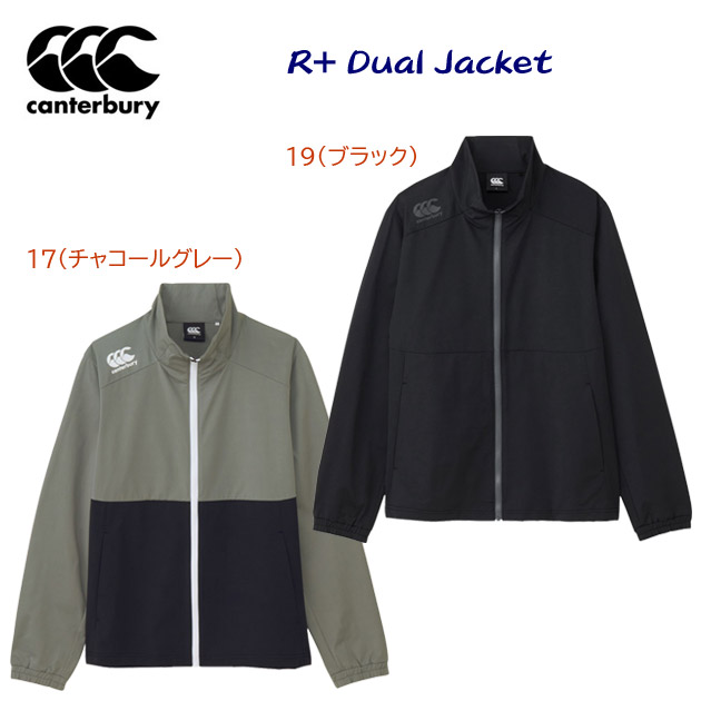 カンタベリー/メンズウェア/クロスジャケット 25春夏NEW R+ デュアルジャケット(ユニセックス/クロスウェア) RP725073(カラー:17×サイズ:Lサイズ)