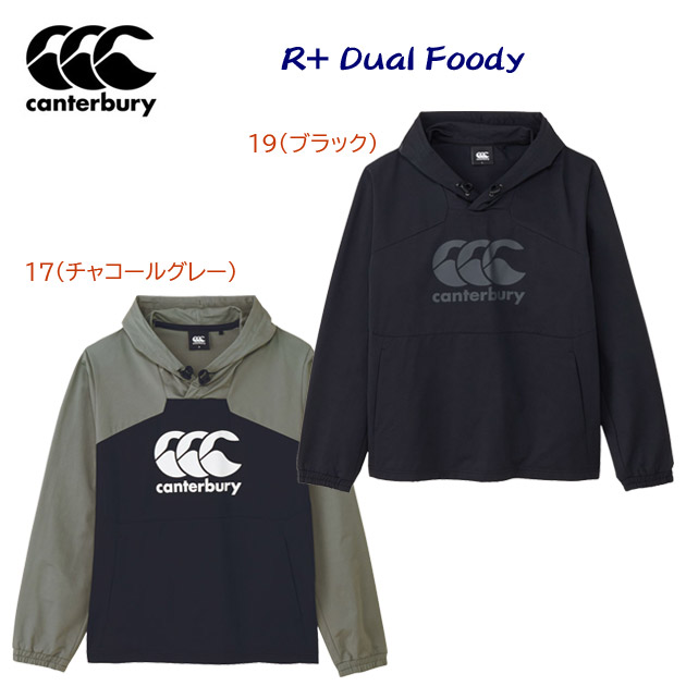 カンタベリー/メンズウェア/クロスフーディ 25春夏NEW R+ デュアルフーディ(ユニセックス/クロスウェア) RP725074(カラー:17×サイズ:Mサイズ)