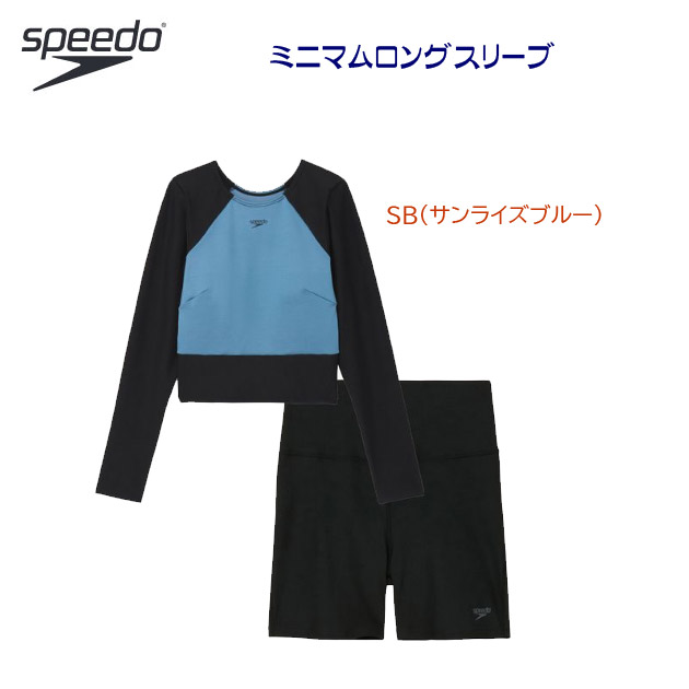 speedo/スピード/レディース/セパレート/セパレーツ ミニマムロングスリーブ(レディース/セパレート) SFW22450(カラー:SB×サイズ:Lサイズ)