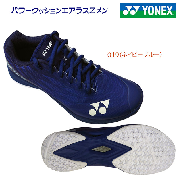 YONEX ヨネックス メンズシューズ バドミントンシューズ パワークッションエアラスZ SHBAZ2M カラー:019(カラー:019×サイズ:25.0cm)