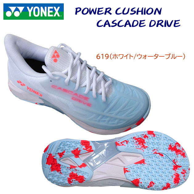 ヨネックス/メンズシューズ/バドミントンシューズ パワークッションカスケードドライブ(ユニセックス/バドミントンシューズ) SHBCD2 カラー:619(カラー:619×サイズ:25.5cm)