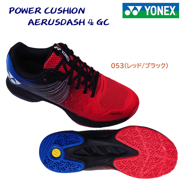 ヨネックス/メンズシューズ/テニスシューズ パワークッションエアラスダッシュ4GC(ユニセックス/テニスシューズ) SHTAD4GC カラー:053(カラー:053×サイズ:25.5cm)