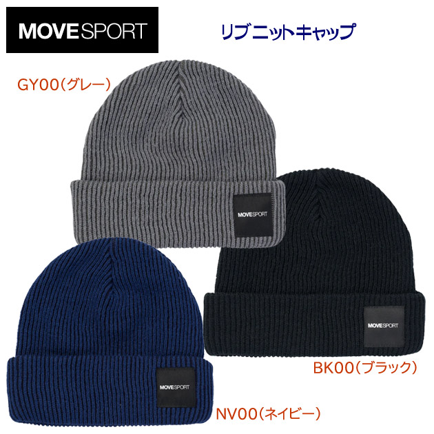 セール デサント/ムーブスポーツ/ニットキャップ リブニットキャップ(ニットキャップ) ST4FCP41U(カラー:BK00×サイズ:Fサイズ)