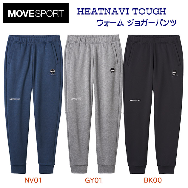セール デサント/ムーブスポーツ/メンズウェア/スウェット/スウェットパンツ HEATNAVI TOUGH ウォーム ジョガーパンツ(メンズ/スウェット) ST4FPZ46M(カラー:GY01×サイズ:Lサイズ)