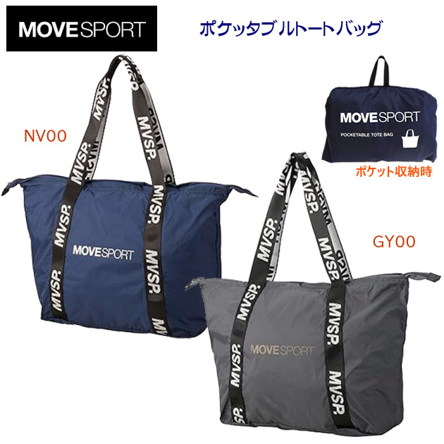 デサント/バッグ/トートバッグ DESCENTE ポケッタブルトートバッグ ST4FTT10U(カラー:GY00×サイズ:Fサイズ)