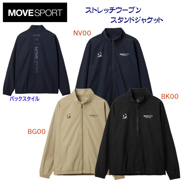 NEW DESCENTE/デサント/メンズウェア/ジャージ/ジャケット ストレッチウーブンスタンドジャケット(メンズ/ジャージ) ST5FJK21M(カラー:BG00×サイズ:Lサイズ)