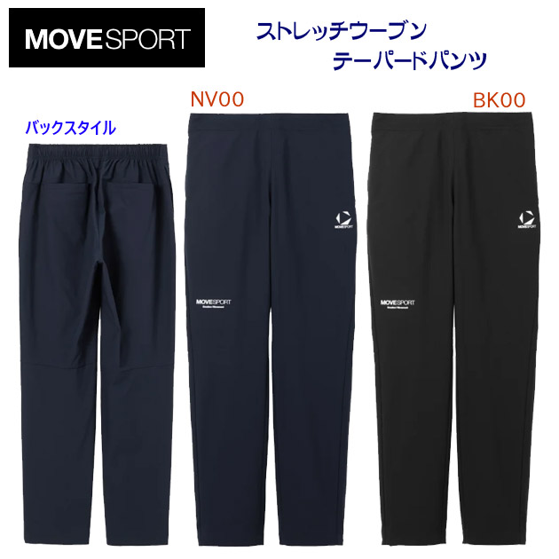 NEW DESCENTE/デサント/メンズウェア/ジャージ/パンツ ストレッチウーブンテーパードパンツ(メンズ/ジャージ) ST5FPZ21M(カラー:NV00×サイズ:Lサイズ)