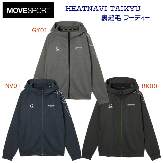 NEW DESCENTE/デサント/メンズウェア/スウェット/スウェットジャケット HEATNAVI TAIKYU 裏起毛 フーディー(メンズ/スウェット) ST5FSW41M(カラー:BK00×サイズ:Lサイズ)