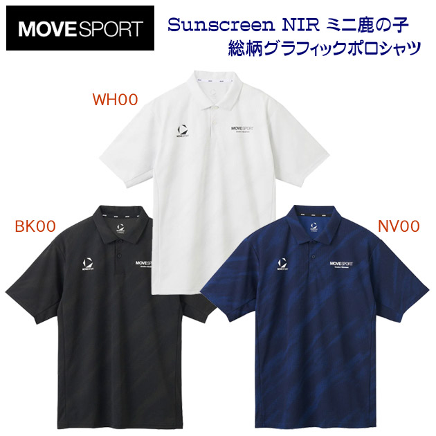 デサント/メンズウェア/ポロシャツ NIR ミニ鹿の子 総柄グラフィックポロシャツ(メンズ/ポロシャツ) ST5SHS02M(カラー:NV00×サイズ:Lサイズ)