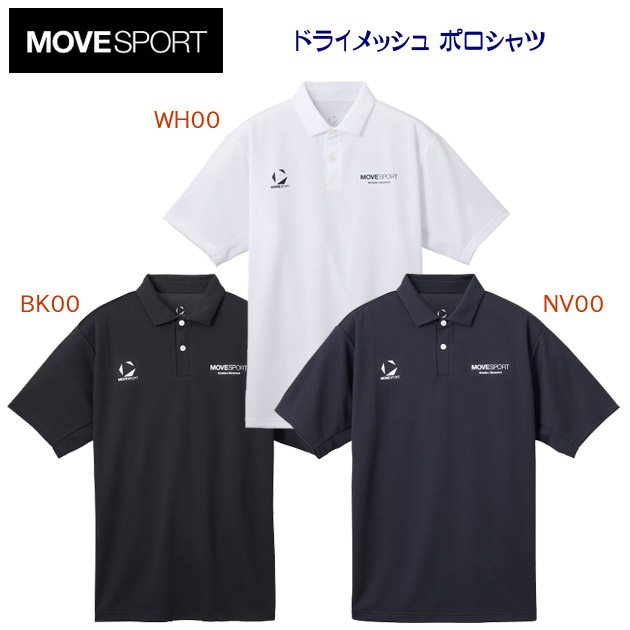 デサント/メンズウェア/ポロシャツ NEW DESCENTE ポロシャツ(メンズ/ポロシャツ) ST5SHS05M (カラー:NV00×サイズ:Mサイズ)