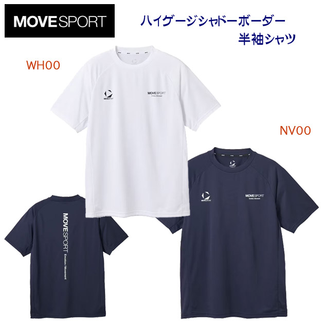 デサント/メンズウェア/Tシャツ NEW DESCENTE ハイゲージシャドーボーダー 半袖シャツ(メンズ/Tシャツ) ST5SHT05M(カラー:WH00×サイズ:Lサイズ)