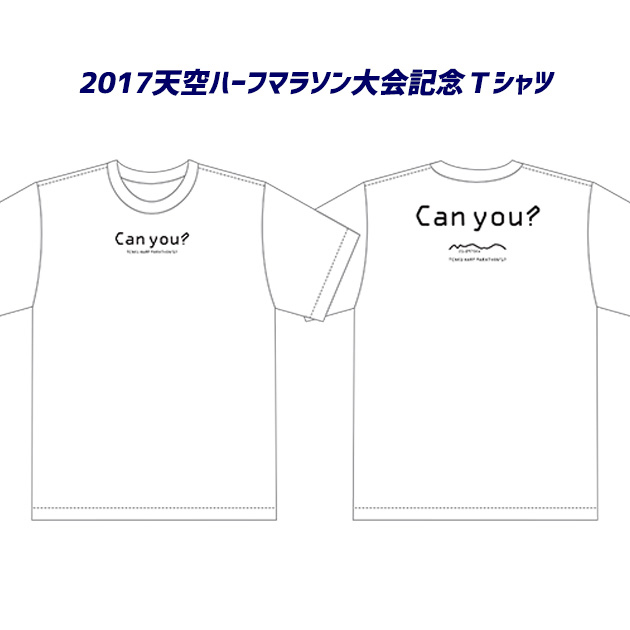 アウトレット メンズウェア/Tシャツ 天空マラソンTシャツ 2017 TENKU-T5(カラー:WHT×サイズ:XXLサイズ)