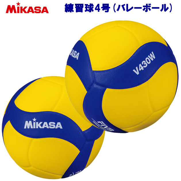 ミカサ/ボール/バレーボール 練習球4号(バレーボール) V430W (カラー:BLU/YEL×サイズ:4号球)