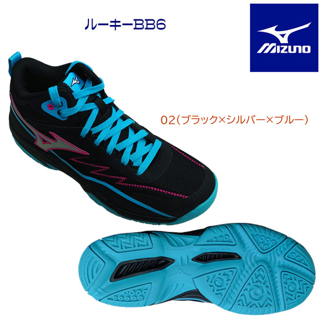 ミズノ/ジュニアシューズ/バスケシューズ/バッシュ 25春夏NEW ルーキーBB6(ジュニア/バスケシューズ) W1GC257002(カラー:02×サイズ:23.0cm)