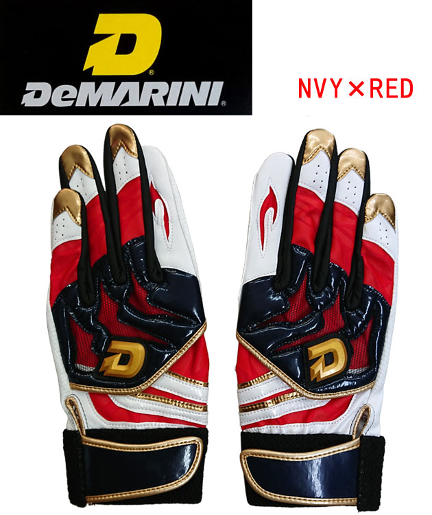 ウイルソン/ディマリニ/バッティング手袋/バッティンググローブ バッティンググラブ(両手用) WTABG0705(カラー:NVY×サイズ:Sサイズ)