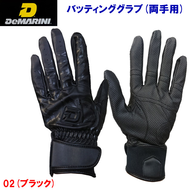 ウイルソン/ディマリニ/バッティング手袋/バッティンググローブ バッティンググラブ(両手用) WTABG1202 カラー:ブラック(カラー:B×サイズ:XLサイズ)
