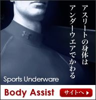 Body Assist