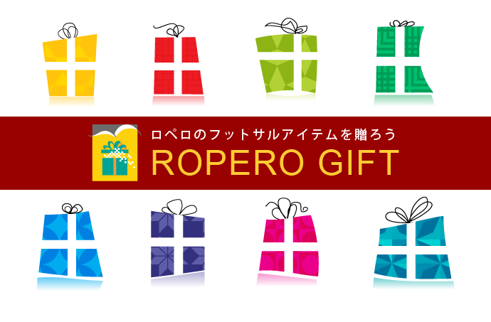 ROPERO GIFT