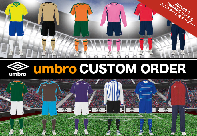 umbro CUSTOM ORDER